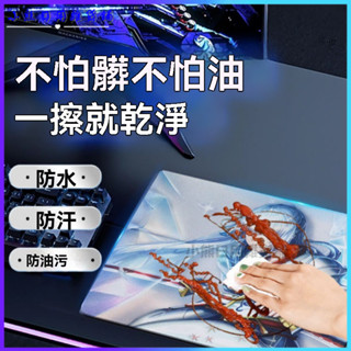 可開發票玻璃滑鼠墊磨砂蝕刻定製遊戲二次元動漫卡通小號辦公耐臟可水洗滑鼠墊 滑鼠墊 電競滑鼠墊 加大滑鼠墊 桌墊 電腦桌墊