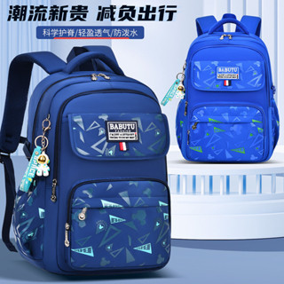 2024新款小學生1-3-6年級兒童男孩輕便護脊男童減負書包雙肩包兒童書包 小學書包 護脊書包 學生後揹包 卡通雙肩包