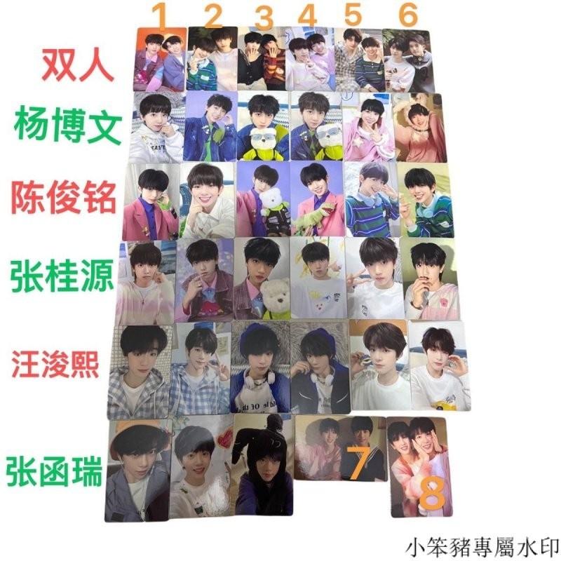 tf家族四代小卡官方的價格推薦- 2025年8月| 比價比個夠BigGo