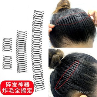 喜飾 臺灣發貨 隱形髮箍固定後腦勺碎髮神器女髮夾隱形髮夾無痕髮梳插劉海貼神器