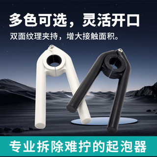 💐限時下殺 萬用板手水龍頭特殊廚房拆卸工具起泡器扳手鉗子擰廚房水龍頭廚房衛浴防滑