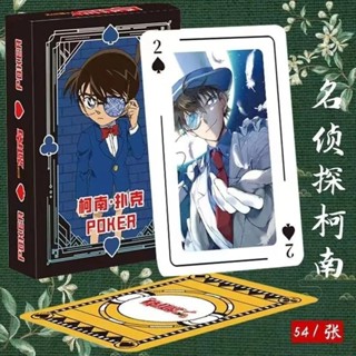 名偵探柯南周邊✨名偵探柯南超大撲克牌動漫卡通周邊可愛撲克牌大號桌遊紙牌生日禮