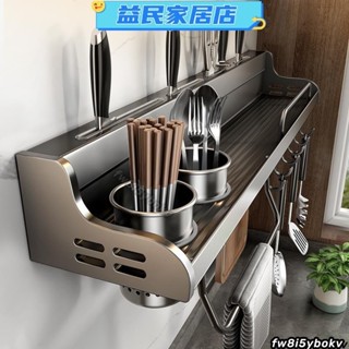 臺灣免運-槍灰色廚房置物架 廚房收納架 免打孔廚房調味料收納架 廚房牆壁太空鋁免釘無痕多功能雙層多層壁掛置物架 抹布架