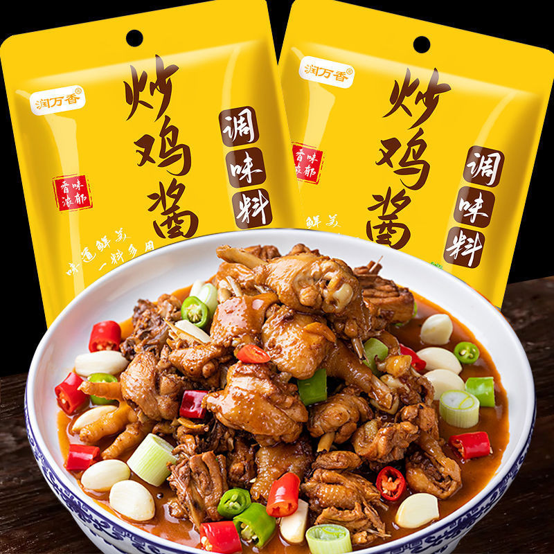 『仲景膳食』【店長推薦】炒雞醬料家用臨沂炒雞醬汁燉雞炒雞調料包料汁調味料 調味粉 底料 酱 醬包 香料 下飯菜 醬料 調
