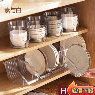 置物架 廚房收納 廚房置物架 日式碗碟收納架廚房菜盤子收納盒櫥櫃內建餐具碗盤架小型瀝碗架b9012052