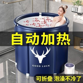沐浴桶成人家用全身摺疊泡澡桶大號兒童洗澡桶大人泡澡盆洗澡神器