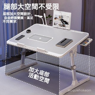 跨床書桌🔥桌子 床上桌子 辦公桌 床上辦公桌 電腦桌 床上折疊桌 小書桌 電腦桌書桌 整裝書桌 升降桌 移動桌子 宿舍桌