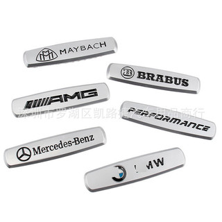 適用於汽車座椅標 適用BMW Mercedes Benz粘貼式中控標車標車貼 AMG BRABUS Maybach標誌
