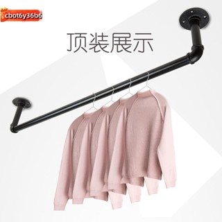 曬衣架 晾衣架 晾衣桿 晾曬桿 衣架 單桿 掛衣桿陽臺晾衣桿固定式晾衣架單桿側裝室內外飄窗簡易掛衣桿服裝店掛衣