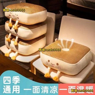 💥【新品】💥 夏季 涼席 增高 坐墊 辦公室久坐椅子墊學生宿舍屁股墊腰靠墊雙面坐墊