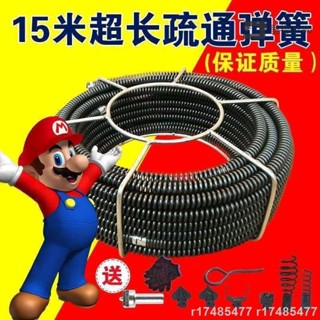 臺灣發貨╭＊電動下水道疏通萬能神器通馬桶廚房地漏家用管道專業工具鋼絲彈簧 通管器 通水管 水管阻塞 r174854771