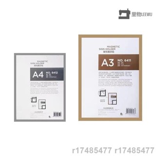 臺灣發貨╭＊營業執照相框免打孔無痕掛墻磁性展示貼A3A4保護套奬狀套書畵相框 r17485477224