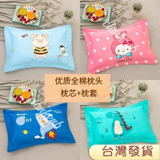 🚀善行特惠🚀兒童純棉枕頭100%全棉幼兒園枕頭套學生定型枕嬰兒小枕頭枕芯套裝1113