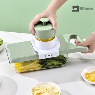 🚛臺灣發出🚛多功能切菜器 304不銹鋼多功能切菜器 刨絲器 切丁器 護手切絲器 磨泥 削皮刀 切菜神器 廚房料理用