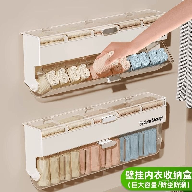 吸盤帶蓋壁掛式內衣收納盒 多功能抽取收納盒 垃圾袋收納盒 壁掛內衣內褲收納盒襪子整理盒傢用免打孔衣櫃收納內衣褲收納神器