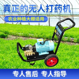 【特價搶購中*諮詢客服得底價】 打藥機 全自動大棚果園打藥機 高壓農用智慧霧化噴霧降溫消毒農用機全套