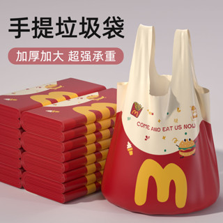 【爆熱賣】加厚垃圾袋家用加厚背心式大號手提式客廳特厚超廚房垃圾桶商用塑料袋
