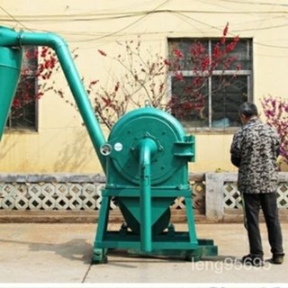 【熱銷機器】粉碎機 多功能粉碎機 大型多功能粉碎機 飼料養殖磨粉機 玉米打粉機工業破碎機商用自吸式 9OTE
