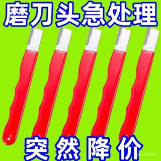 🔥臺灣出🔥磨刀神器 手動磨刀器 剪刀磨刀器 磨刀石 園林颳刀 快速磨刀器 高硬度磨刀石 颳刀磨刀器r606 PAFH