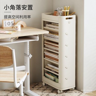 【熱銷🔥免運🚛】課桌收納 書本收納架 書房置物架 桌邊可移動書架 落地置物架 可移動書架