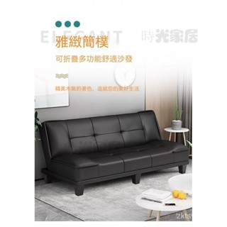 💖可打統編💖沙發床沙發可折疊兩用多功能小戶型公寓辦公室客廳簡約三人簡易