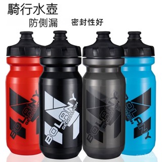 BOLANY山地自行車騎行水壺 擠壓式戶外運動水杯PP5便攜式騎行水壺