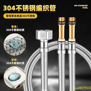 【可開發票&臺灣出貨】水龍頭冷熱水軟管抽拉式尖頭管防爆耐熱廚房水管洗菜盆編織雙頭管