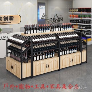 #下殺價#三聯發票#貨到付款 紅酒櫃展示架超市中島櫃展示櫃酒吧酒莊葡萄酒商用落地陳列櫃酒架