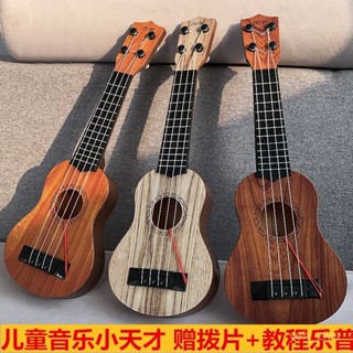 【蝦皮熱銷】尤剋裡裡小吉他兒童男女孩初學者樂器玩具可彈奏音樂玩具贈送樂譜