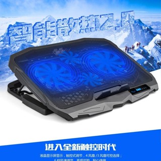 💫臺灣出貨💫筆電散熱器 13寸14寸15.6寸 強勁風扇 筆電散熱器 筆電散熱 筆電支架 筆電架 散熱支架 筆電散熱