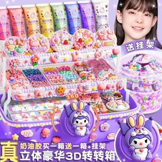 奶油膠咕卡套裝豪華版女孩兒童貼紙咕卡玩具收納盒男玩具古卡套裝過家家公主套裝