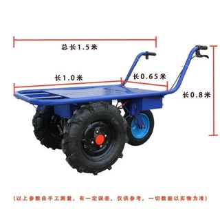 【下單前聊聊實價】手推車 重型農用手推車 公車 獨輪運輸車電瓶萬嚮輪運輸車爬山小推車移動 IUVJ
