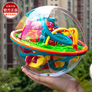 🔥全網最低價🔥愛可優正品3d立體迷宮球玩具男孩女兒童益智力球專註力訓練註意力