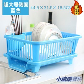 【臺灣新店福利價】ت 碗筷收納盒 ت 碗架 中號大號 碗架 廚房 用品瀝水 碗架 廚房 碗盤 置物架
