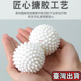 臺灣出貨🔥特大洗衣球去汙防纏繞滾筒洗衣機衣服魔力球摩擦神器清潔球防打結 洗衣球 防纏繞洗衣球 去汙洗衣球 洗衣凝膠