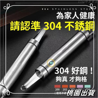 不銹鋼挖蝦胃刀 蝦線刀 不銹鋼挖蝦具挖蝦器 創意廚房小工具 不鏽鋼挖龍眼勺子 多功能龍眼去