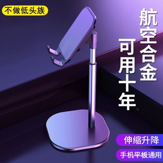 手機支架降溫神器小風扇折疊散熱支架桌麵直播陞降懶人多功能支架