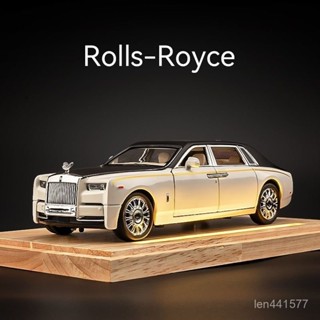勞斯萊斯幻影 1：24 勞斯萊斯車模 汽車模型 大號汽車模型 閤金汽車模型 模擬汽車模型 收藏擺件 車模