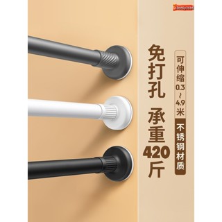 伸縮桿 桿子 浴簾桿 窗簾桿 門簾桿 曬衣桿浴室毛巾架單桿雙桿不銹鋼毛巾桿免打孔極簡高階掛桿伸縮置物架子