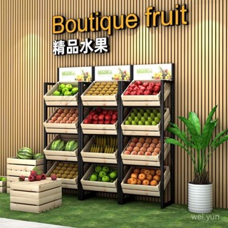 破損補發 可開發票 超市水果架生鮮展示架木質貨架蔬菜架實木框零食果蔬家用廚房收納 TYZO