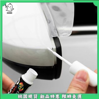✿桃園熱銷✿ 車用劃痕修復 車輛珍珠白劃痕修復劑 汽車黑色深度去痕修復 汽車專用自噴漆筆 銀色點漆筆