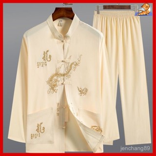 🔥民族唐裝男士套裝 中老年國風漢服爺爺漢服 爸爸衣服休閒裝復古夏裝 秋季長袖套裝新款中國風唐裝中老年爸爸春秋休閒短