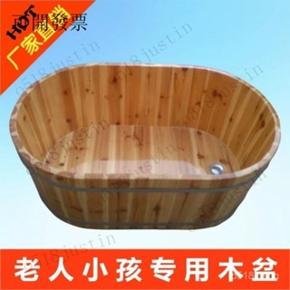 🛀臺灣熱銷 免運 純實木泡澡桶 燻蒸桶 沐浴桶 成人泡澡木桶老人坐浴洗澡實木浴桶木質浴缸兒童沐浴木盆家用特價