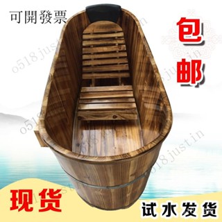 🛀臺灣熱銷 免運 純實木泡澡桶 燻蒸桶 沐浴桶 恆溫加熱泡澡桶浴桶成人瑤浴桶洗澡沐浴盆汗蒸桑拿木盆實木浴缸