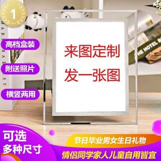 在臺有貨~【夏日補貼價】立牌定製桌麵擺件diy洗照片生日禮物男女朋友玻璃ins水晶相框擺臺