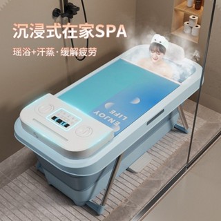破損包賠☆免運費☆工廠直銷摺疊浴缸大人家用自動加熱汗蒸女士成人泡澡桶全身兒童洗澡坐浴盆ou19971019