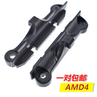 DRGS電腦臺式AMD主機板cpu風扇X570X470B450專用扣具AMD4散熱器底座支架