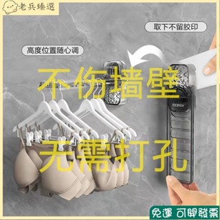 💯全店免運 可開發票💯吸盤摺疊晾曬架 吸盤折疊晾衣架 旅行折疊衣架 多功能無痕衣架 吸盤衣架 免打孔壁掛衣架 折疊衣