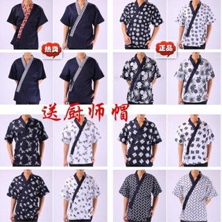【廠家直銷】韓式廚師服日式服務員工作服日本料理服裝餐廳制服男女壽司服短袖