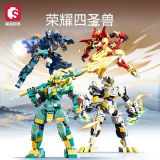 🔥臺灣熱銷🔥森寶榮耀四神獸青龍白虎玄武朱雀機甲戰士組裝模型小顆粒玩具